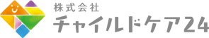 株式会社チャイルドケア24
